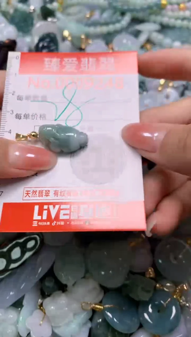 吊坠(不含链)未镶嵌翡翠9248