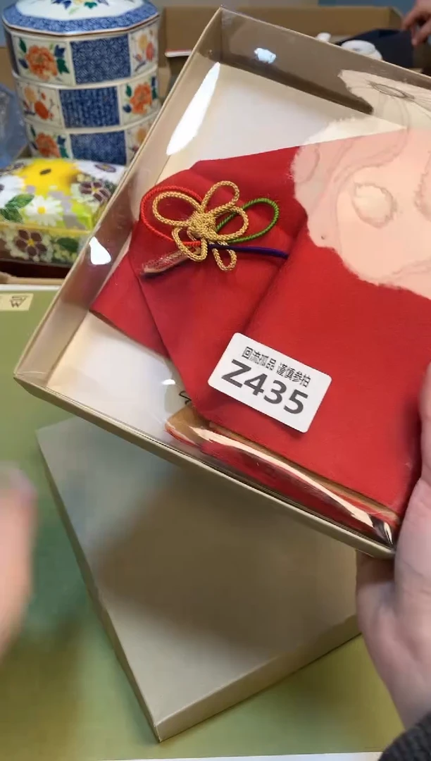 【闪购商品】3213213213213321