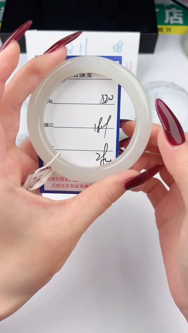 未镶嵌手镯和田玉20颜色微差无瑕