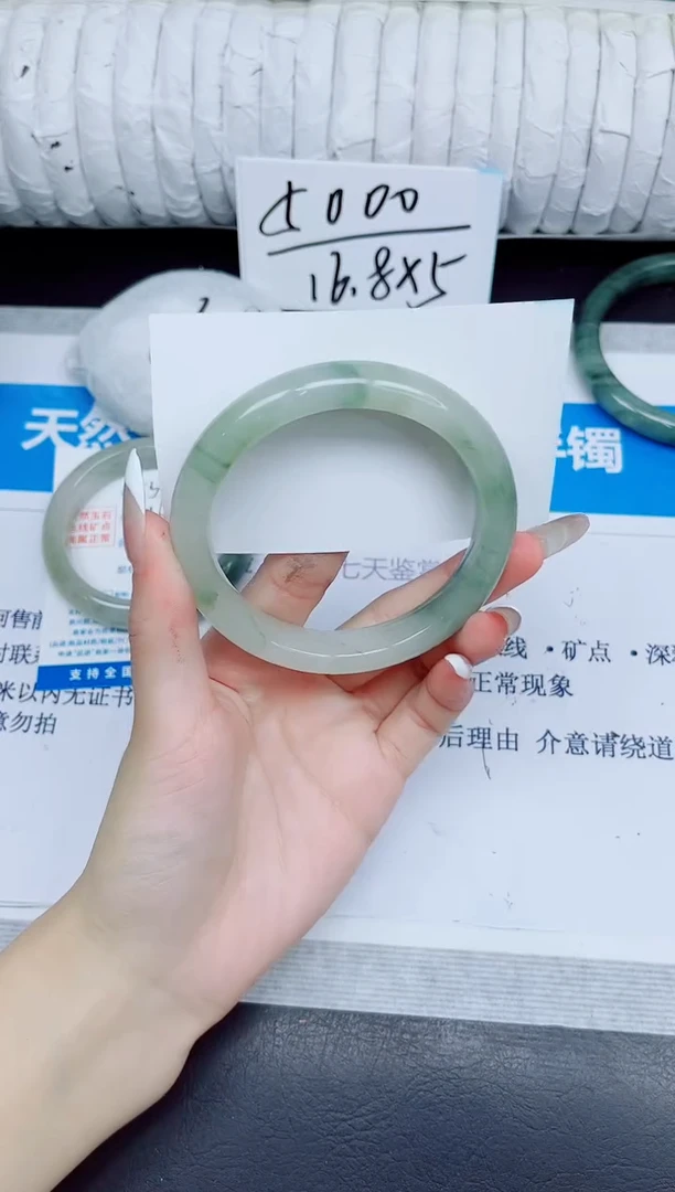 石英质玉手镯未镶嵌312/60