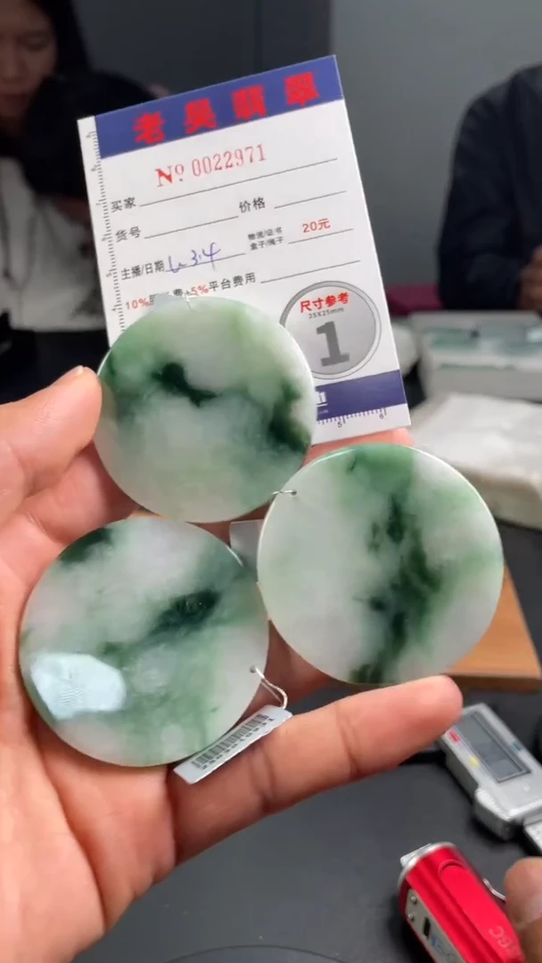 【闪购商品】定制翡翠未镶嵌毛货定制多样性发其一（拍一发一）222