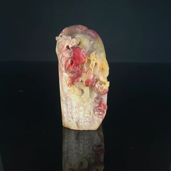 篆刻宋聪SX48545-Z人生如逆旅（10）-带盒子