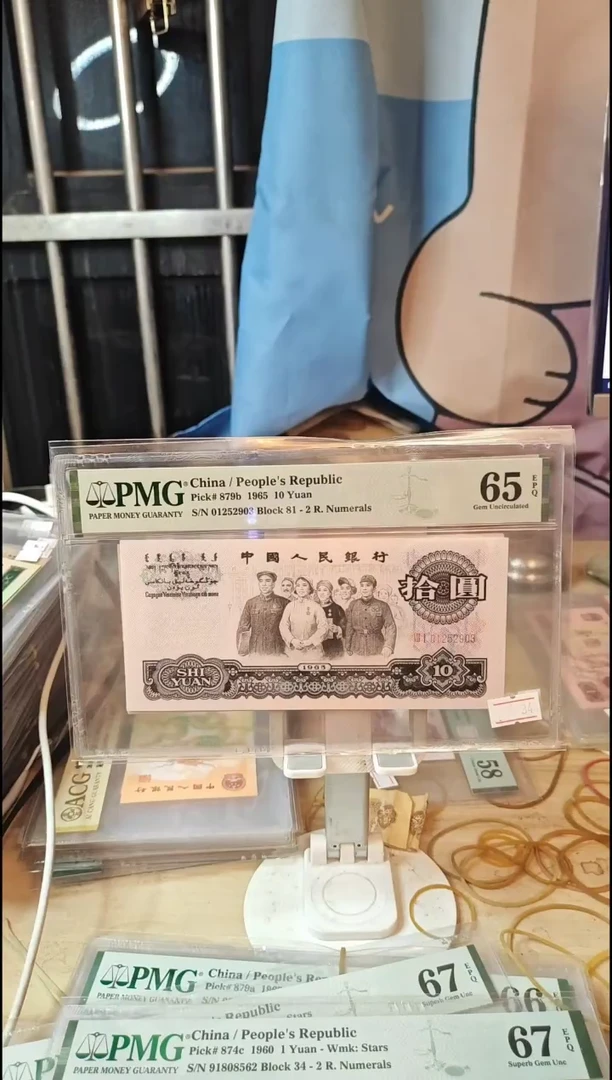 81关门冠大团结65分无47！！