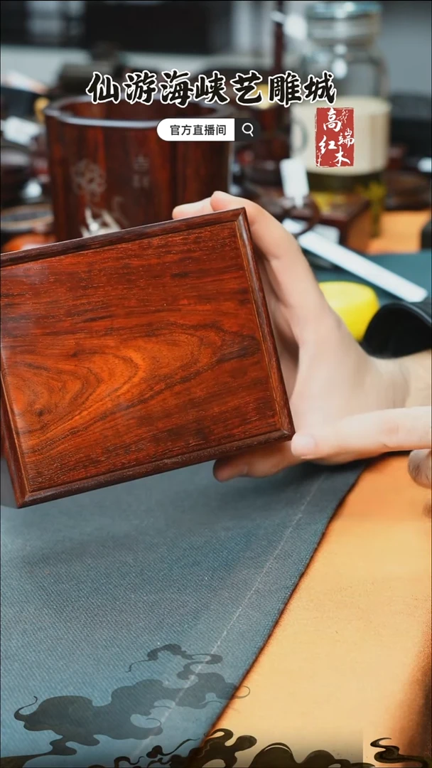 紫檀木类端景台印度小叶紫檀盒子