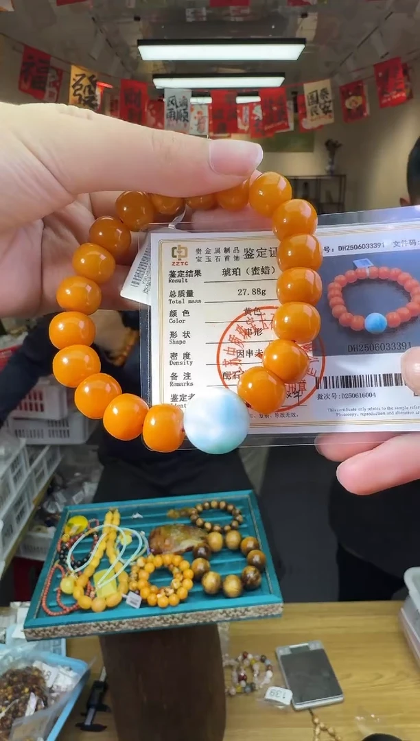 手链琥珀未镶嵌多样性发一件 369