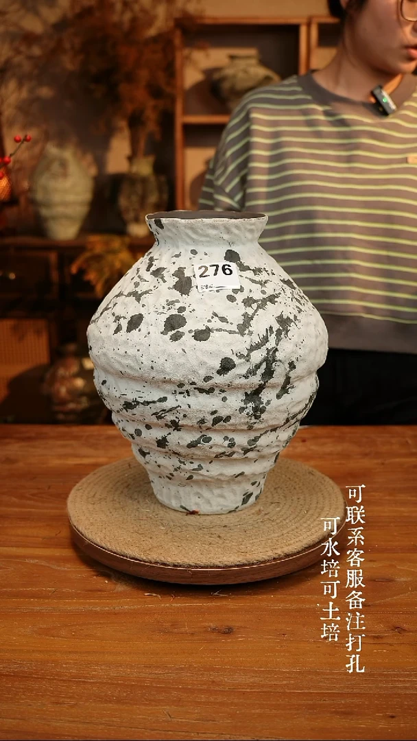 陶瓷276泼墨风白色大肚瓶