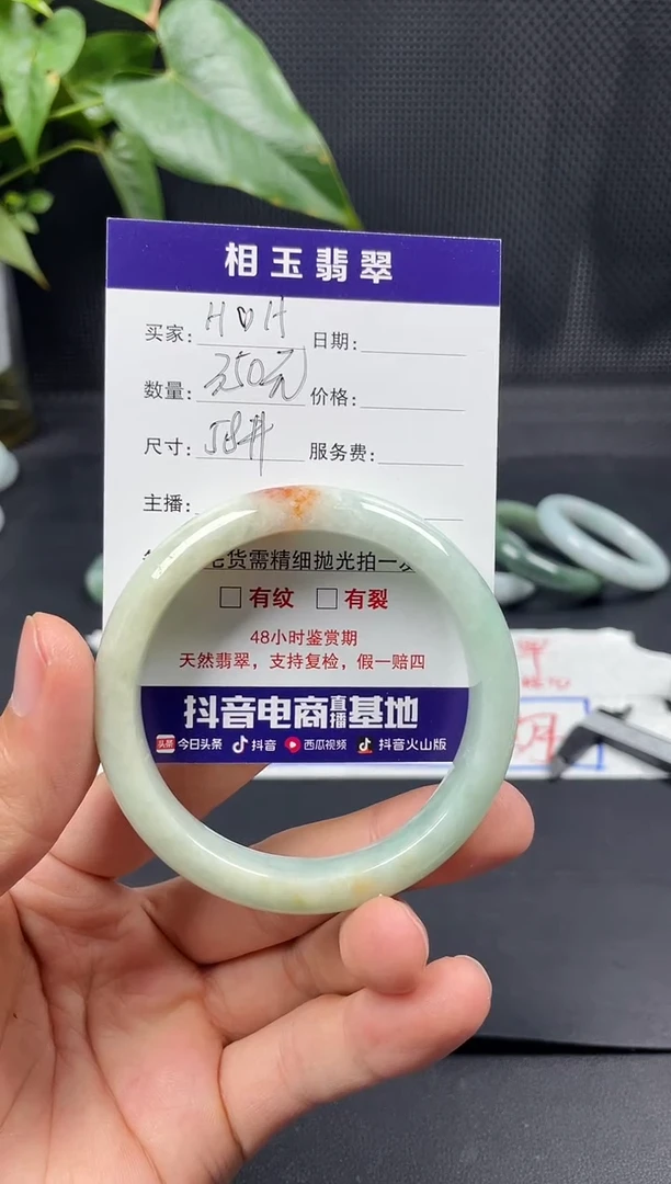 未镶嵌定制翡翠H*H11111