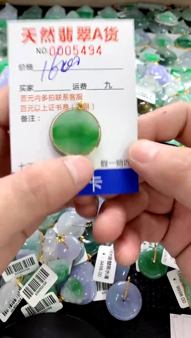 颈饰18K金镶嵌翡翠1111111111111111