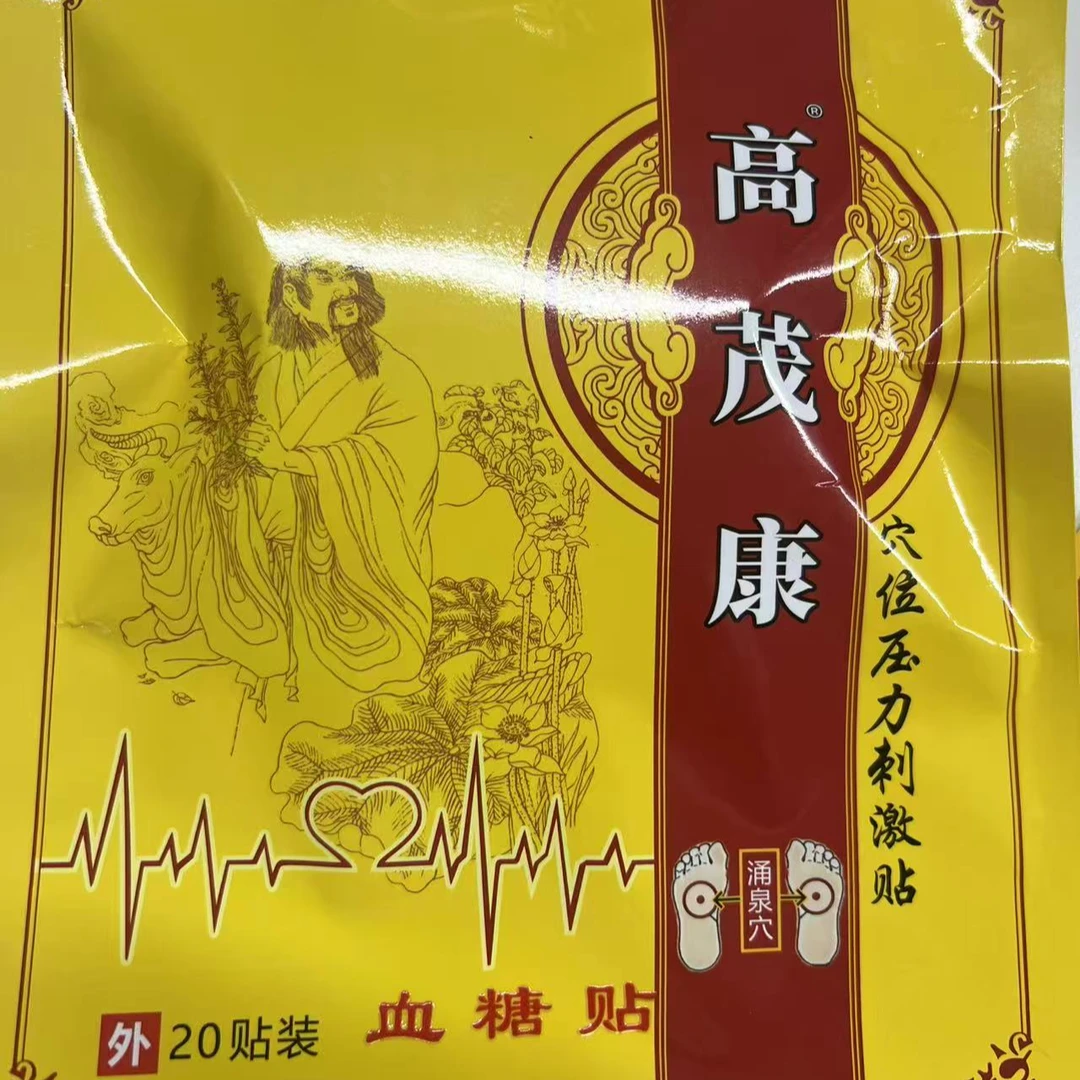 通络筋骨贴适用于颈肩腰腿膝盖半月板不适外用护理贴