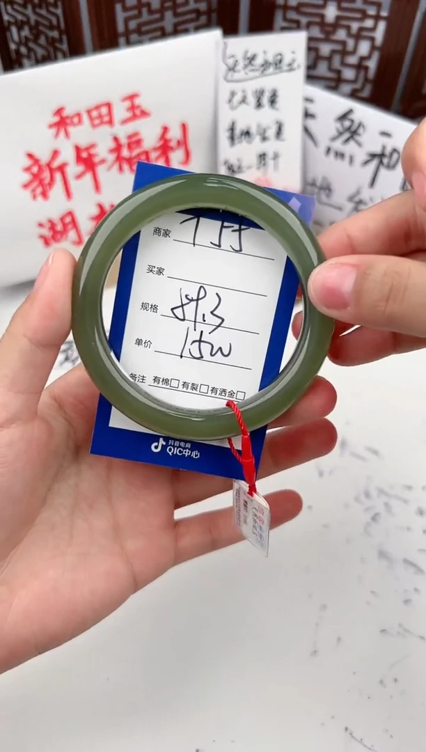 【闪购商品】和田玉手镯未镶嵌微色差T55