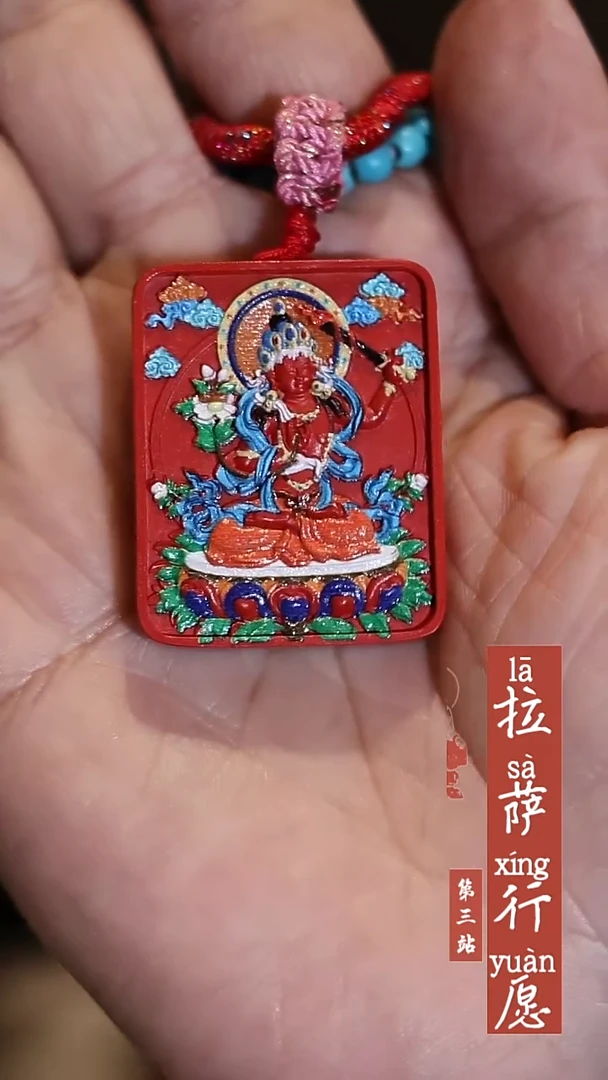 天然辰砂000000021