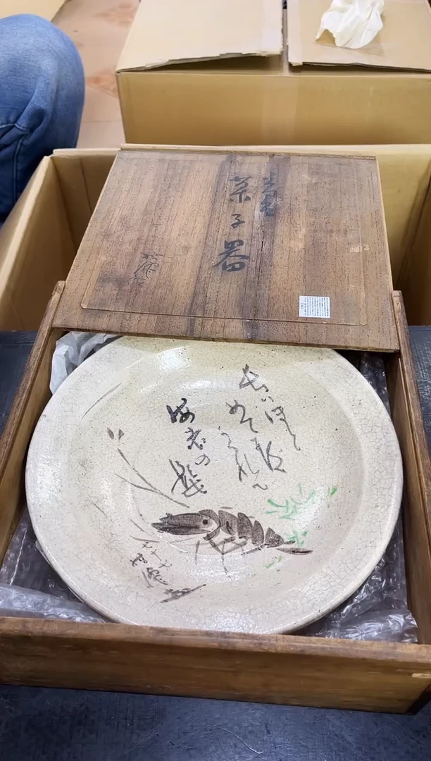 盘如图所示 阁集工艺品