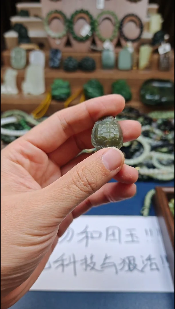 颈饰未镶嵌和田玉多样性发货拍一发一