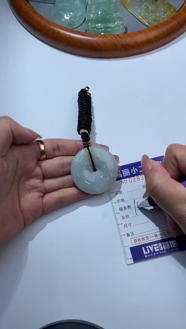 【闪购商品】翡翠挂件未镶嵌283819  