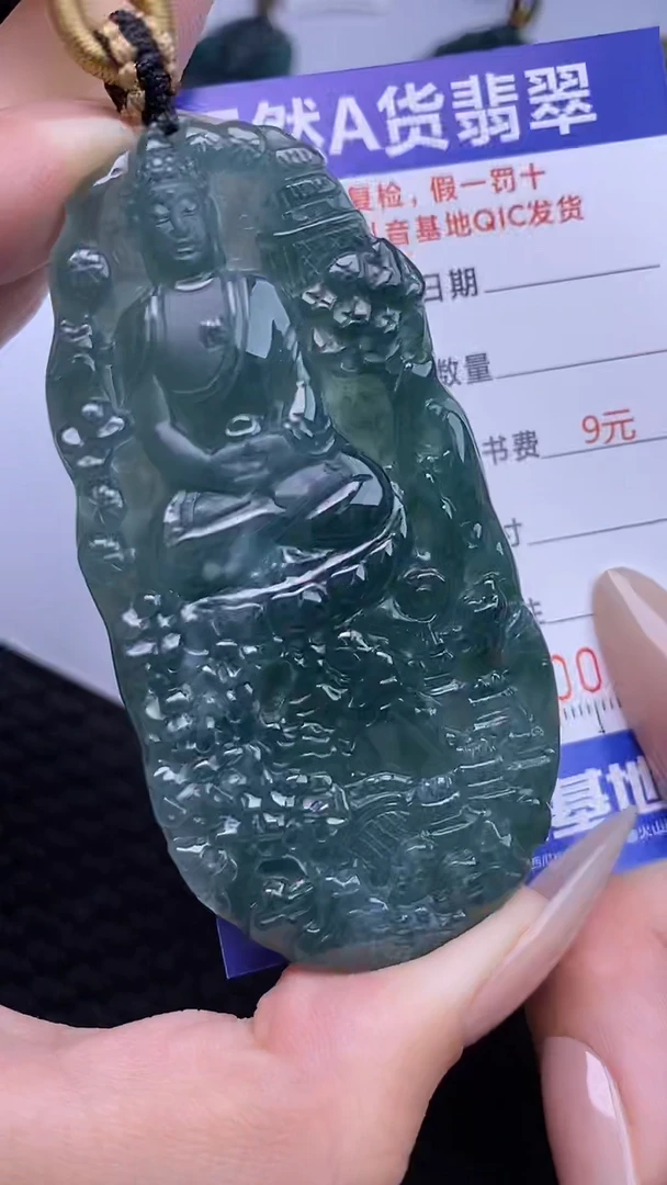 颈饰未镶嵌翡翠