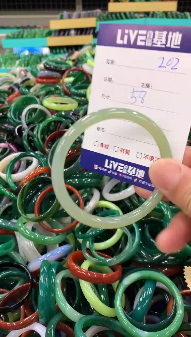 手镯玛瑙/玉髓未镶嵌202