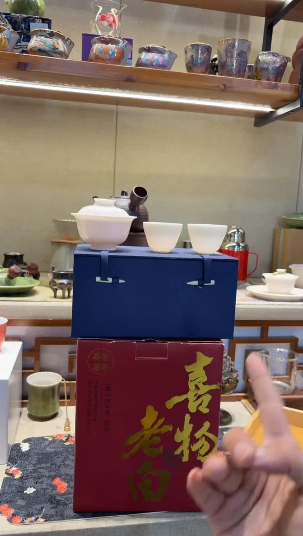 瓷片@@CY001+HJP249+HJP019*2