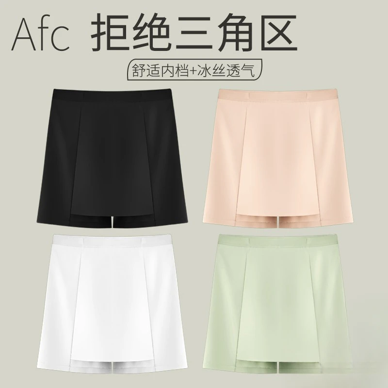 【遮三角区神器】双档安全裤女防走光防尴尬春夏薄款冰丝保险短裤