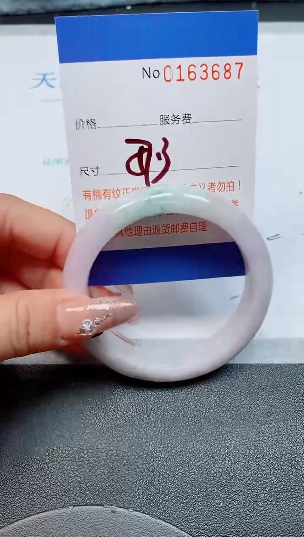 未镶嵌手镯翡翠缅甸翡翠手镯163687