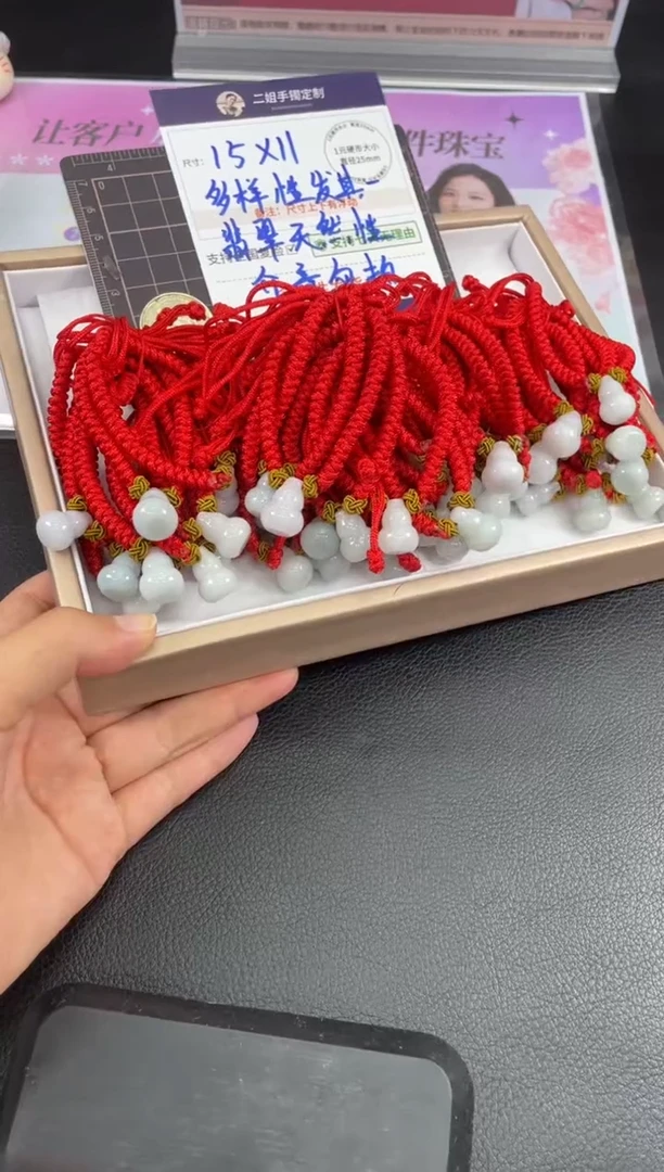 未镶嵌挂件翡翠手绳FL1/多样性发其一CP配绳