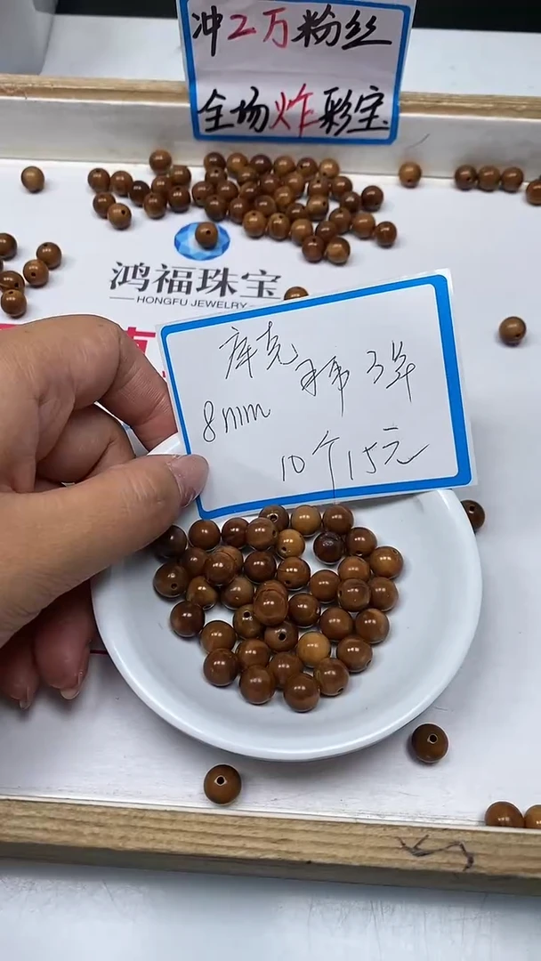 【闪购商品】库克无事牌B1598 库克8mm10个15元