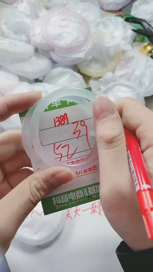 【闪购商品】玛瑙/玉髓手镯未镶嵌1389