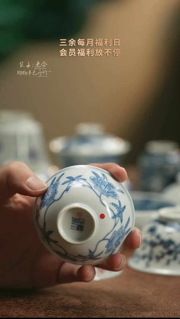 【闪购商品】杯4101    三余会员日专属器皿