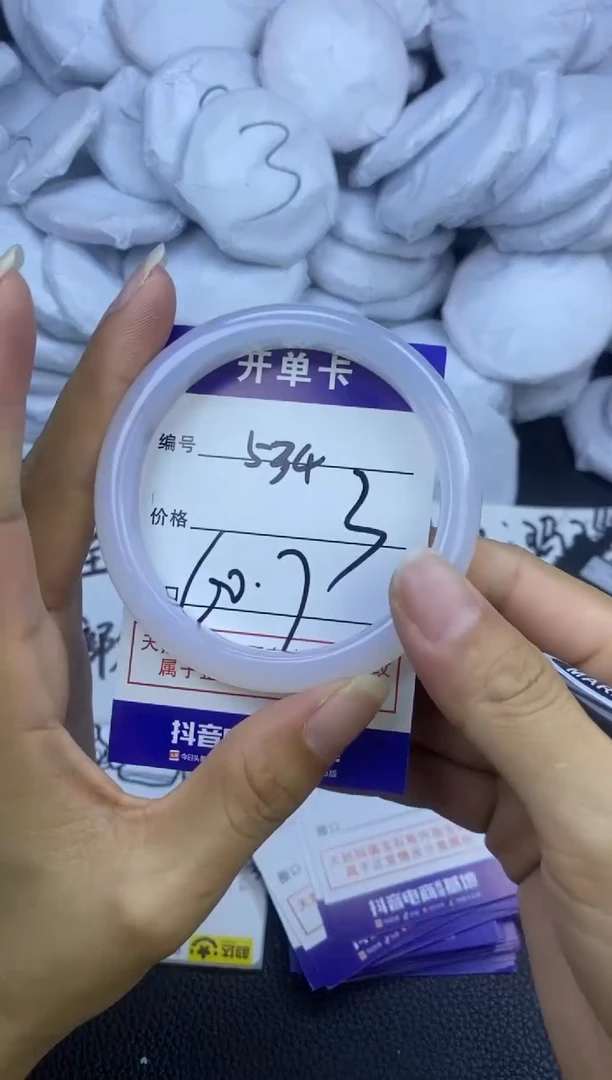 玛瑙/玉髓手镯未镶嵌534