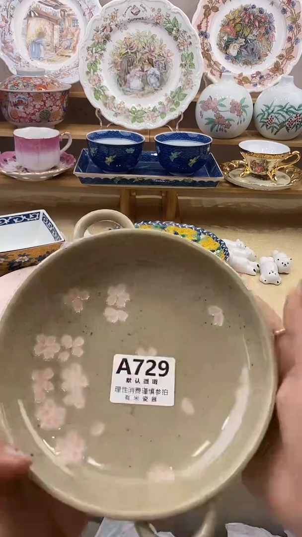 瓷片m****谢新号开播下单包邮