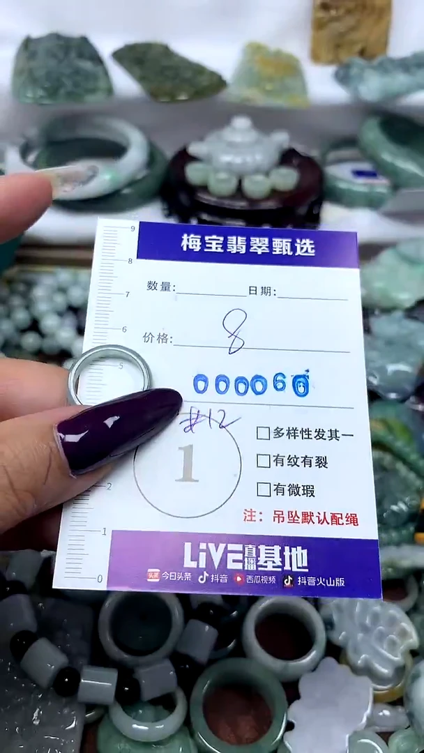 吊坠(不含链)未镶嵌翡翠1