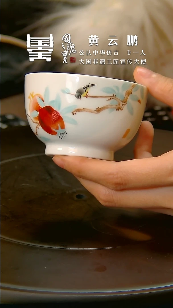 【闪购商品】瓷片黄 云鹏      流水59
