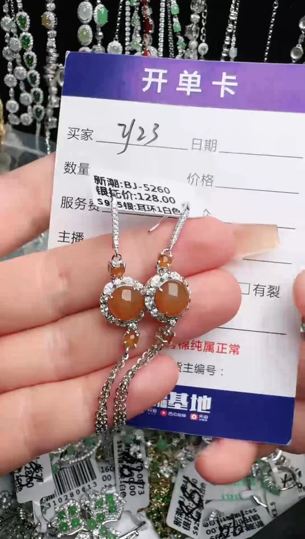 银S925镶嵌手链翡翠1111