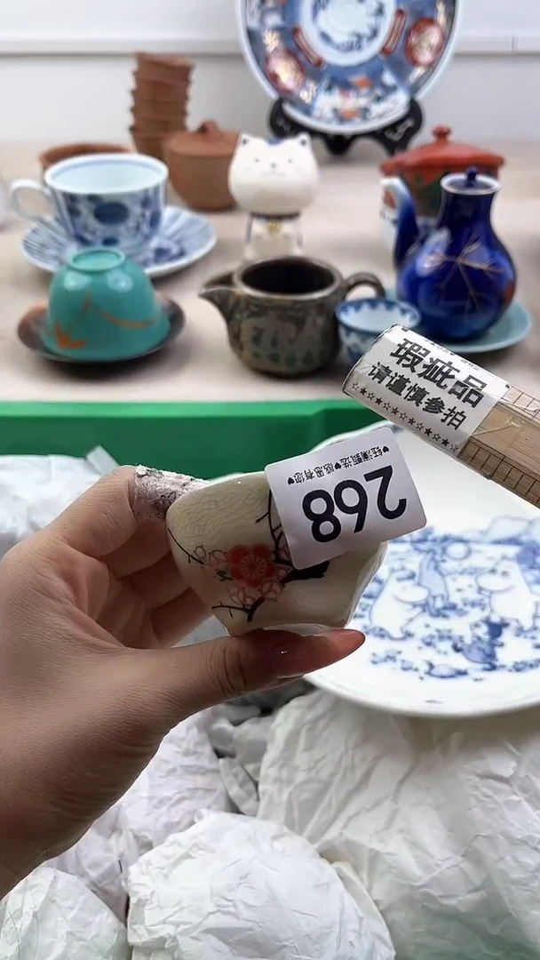 【闪购商品】瓷片268，，，，，，