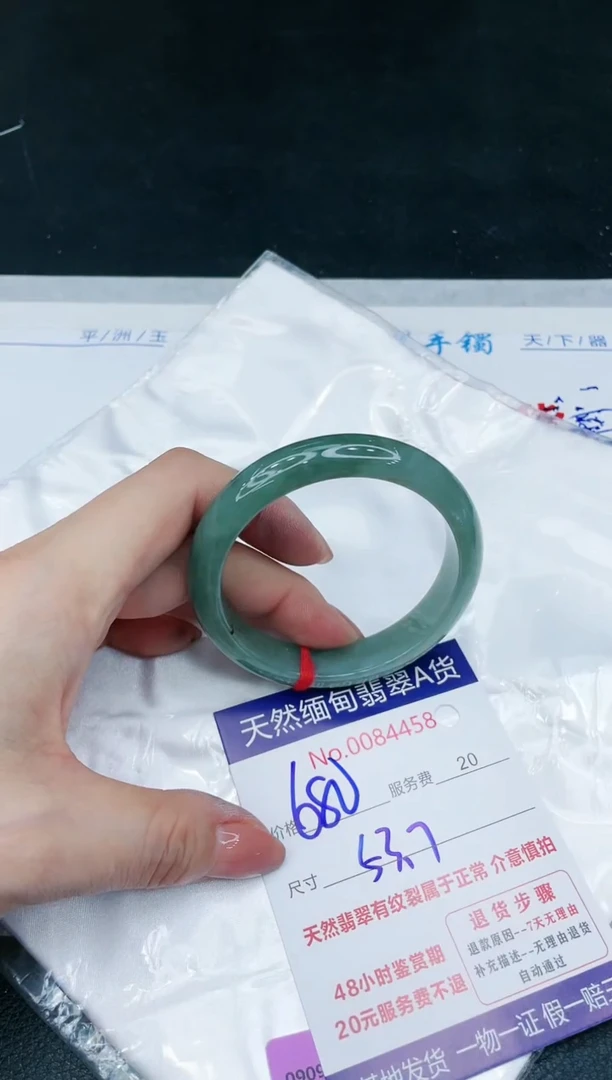 【闪购商品】翡翠手镯未镶嵌11111111