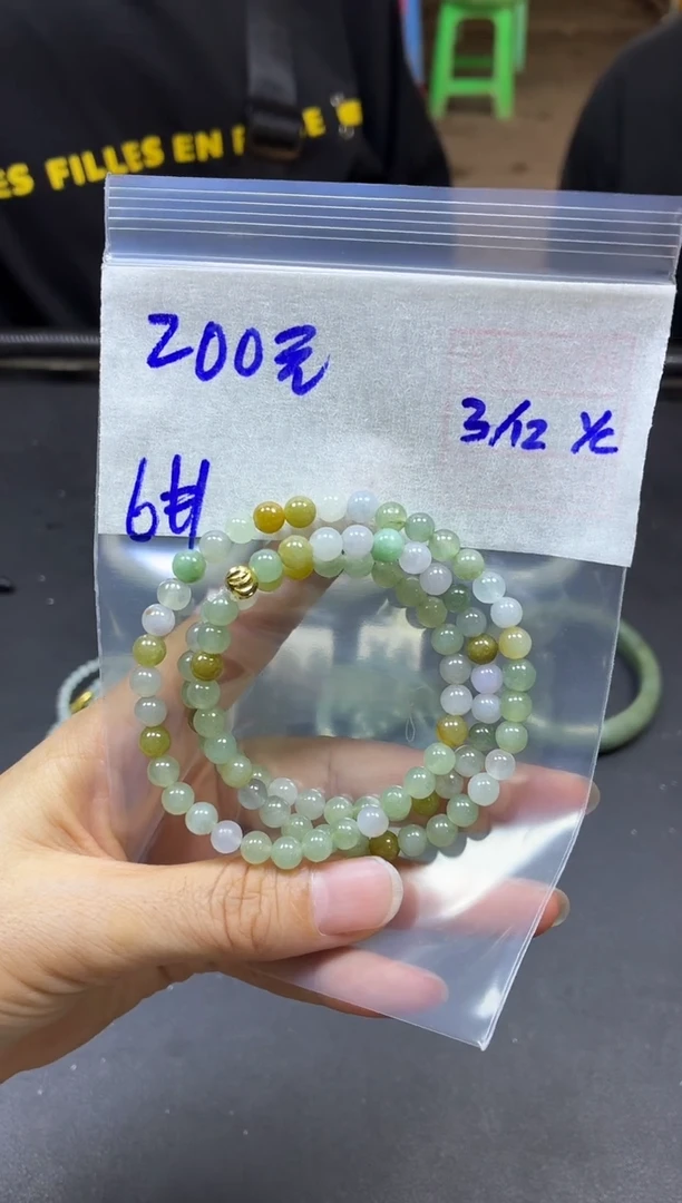 未镶嵌定制翡翠全67#200元多样性发货拍一发一毛货需精抛