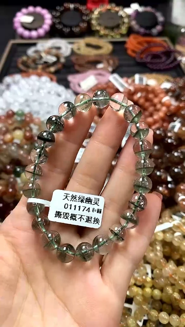 未镶嵌手链水晶8+