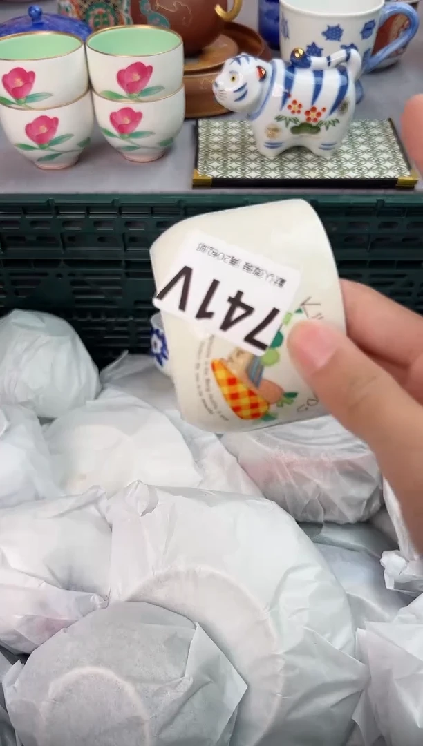 【闪购商品】碗741V瓷器瓷器瓷器瓷器