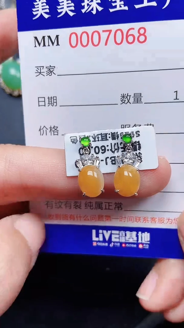 颈饰银S925镶嵌翡翠7068