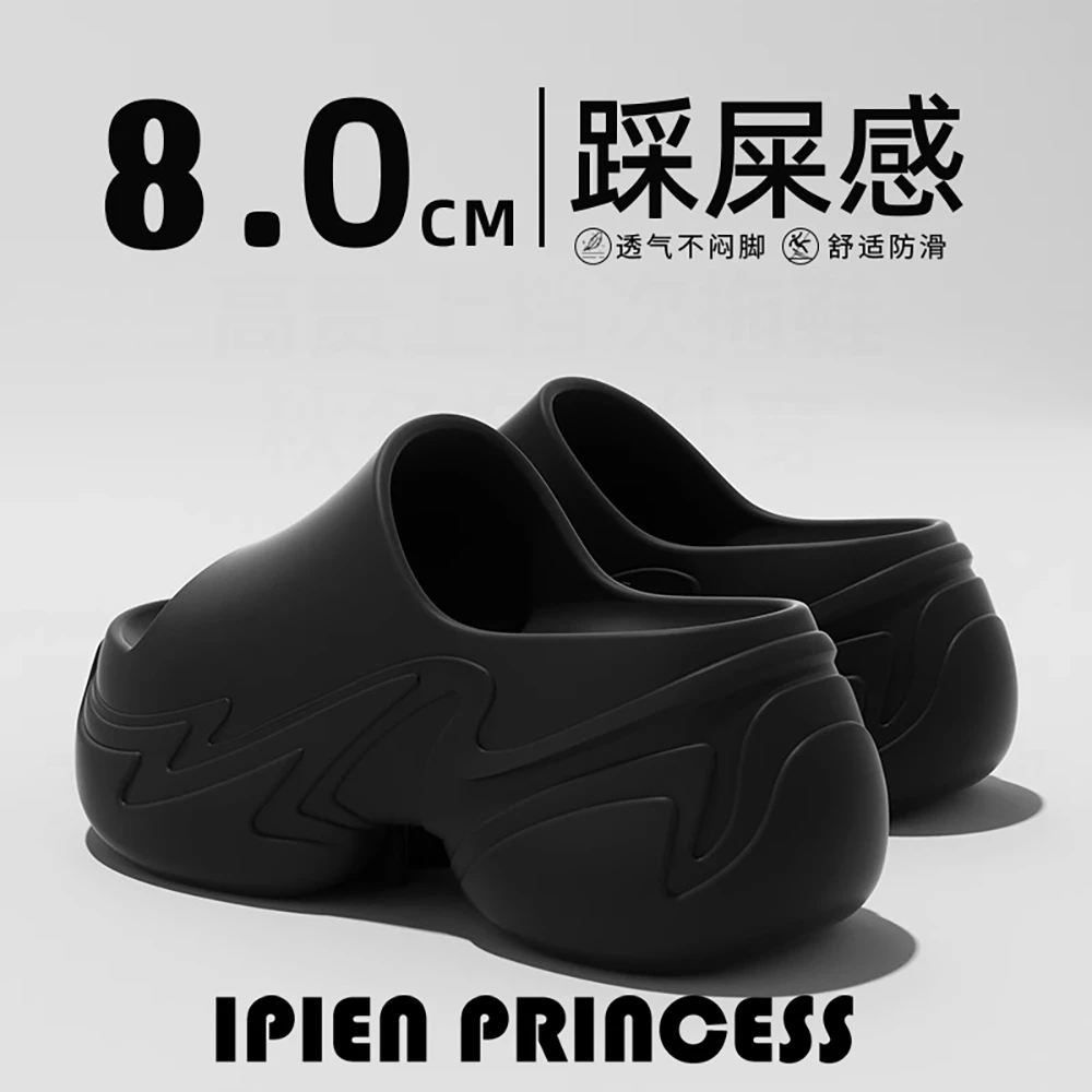 踩屎感夏季增高时尚坡跟2025新款小个子厚底外穿拖鞋女高跟凉拖鞋