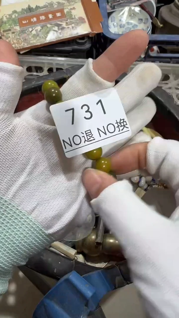 木质幸***，工艺品1228731