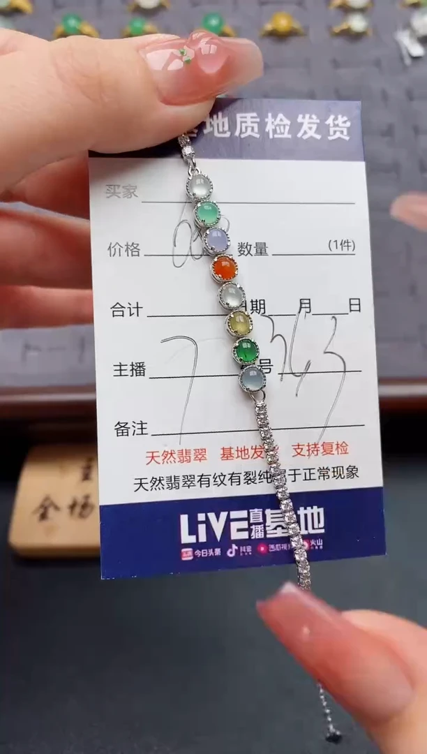 银S925镶嵌手链翡翠.......