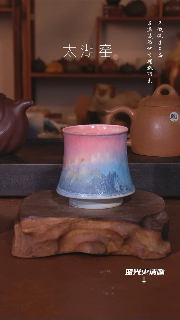 陶瓷太湖窑   472