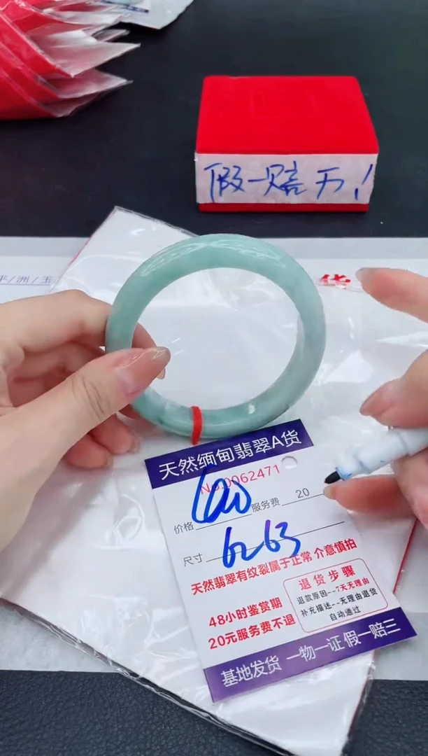 未镶嵌手镯翡翠400.00