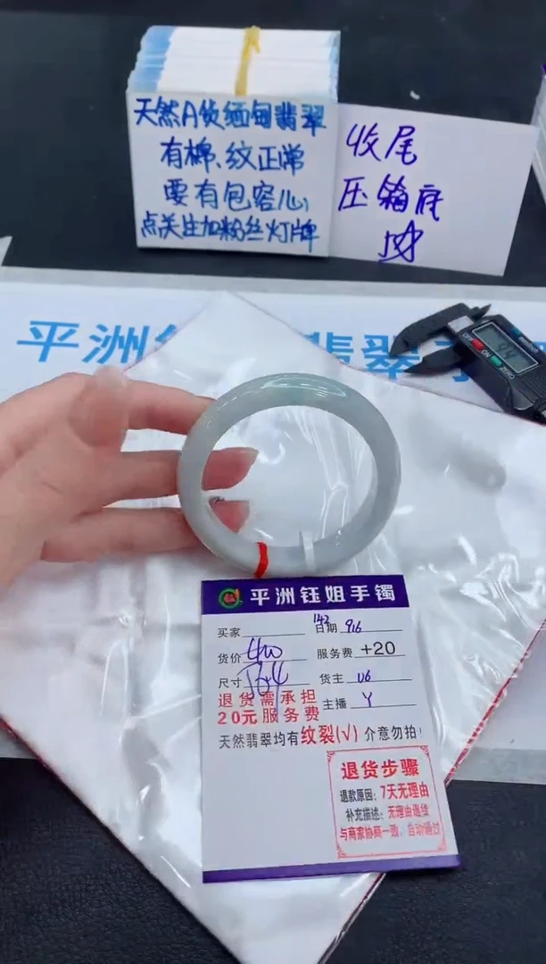 未镶嵌手镯翡翠1111111111