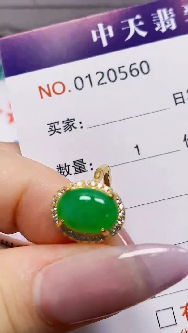 银S925镶嵌戒指翡翠（****?0560
