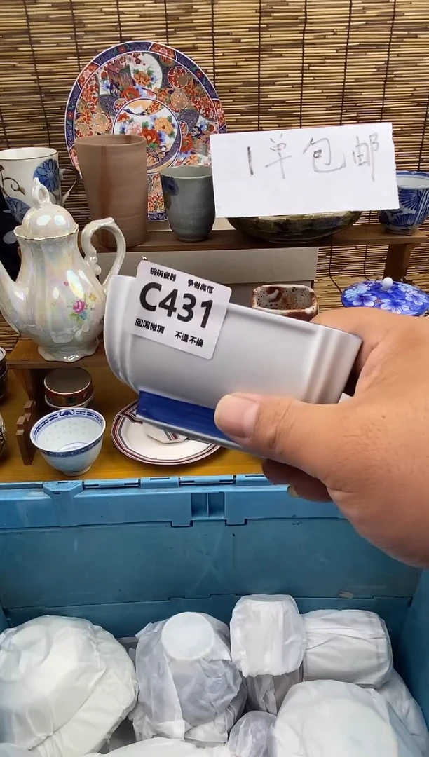 瓷片浅****5431感谢支持下单包邮