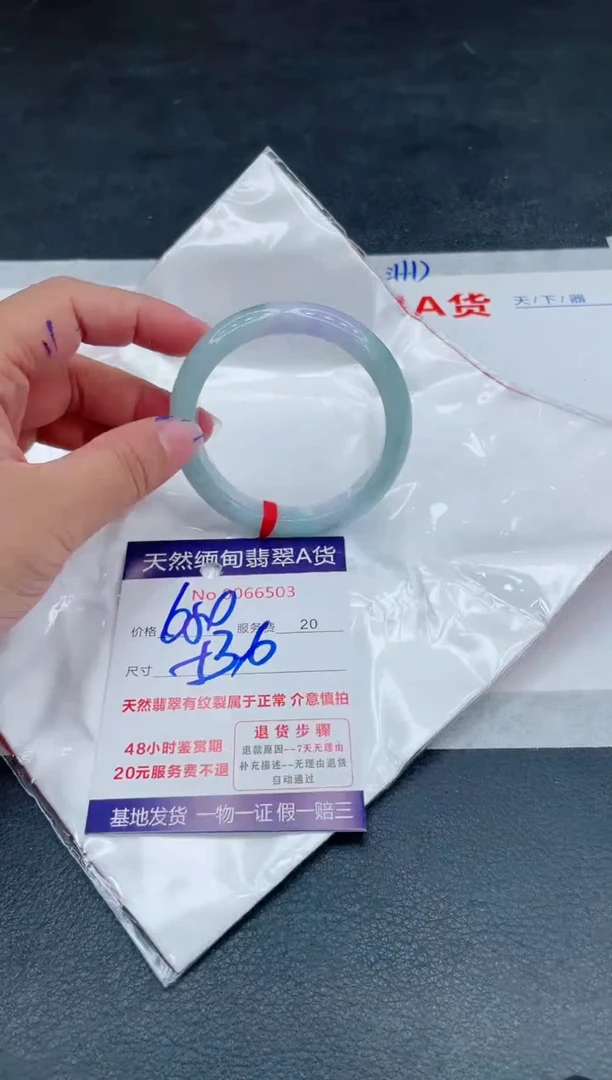 翡翠手镯未镶嵌680.00