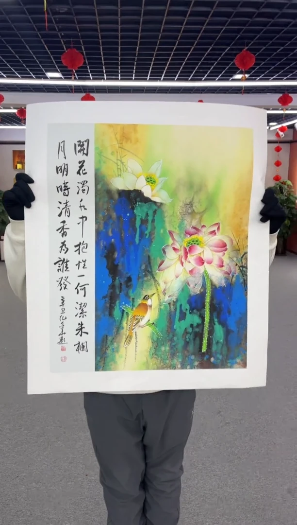 【闪购商品】国画纪志华老师作品