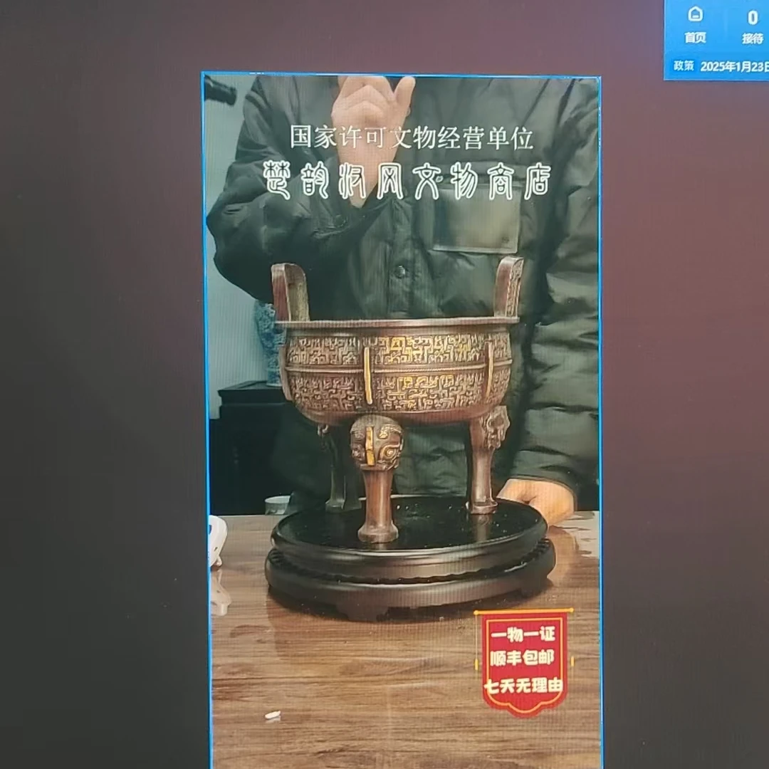 紫铜三足香炉........