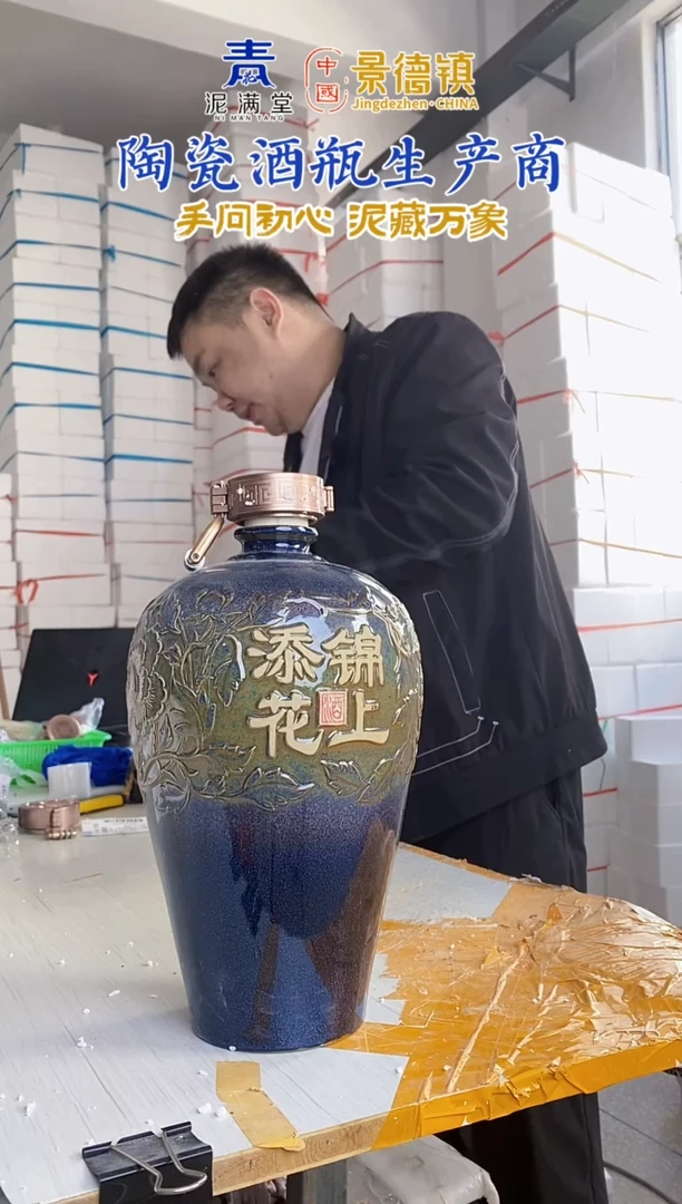 6斤窑变锦上添花 微瑕无锁不支持退换
